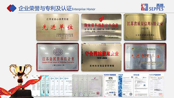 2816万彩网专利与认证 2816万彩网专利与认证