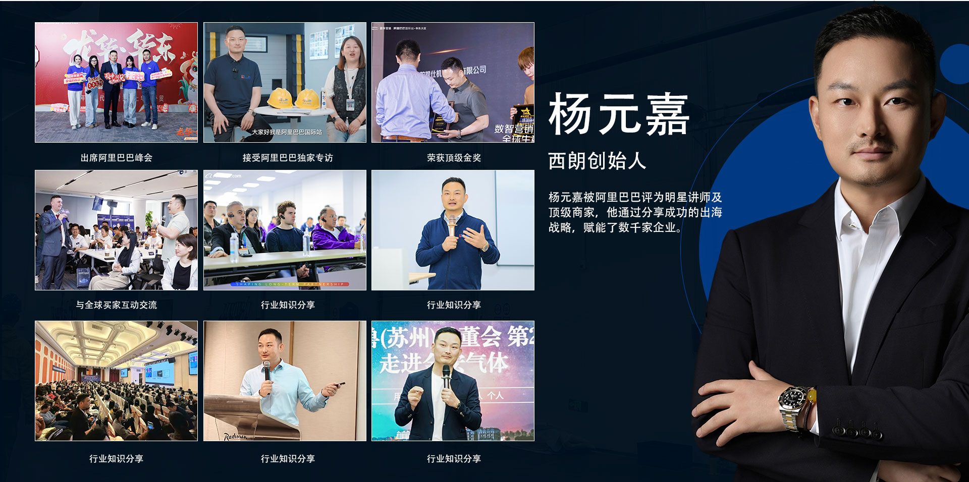 2816万彩网创始人