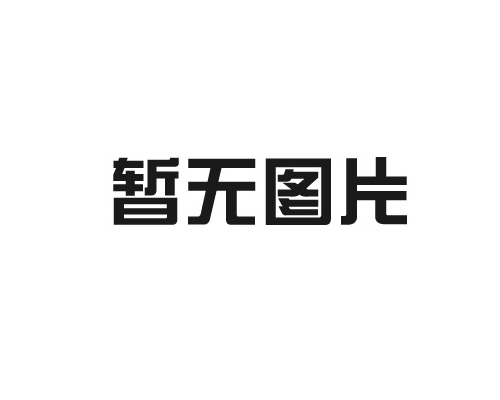 怎么解决月台与集装箱装卸高低差？——电动液压卸货平台一部解决